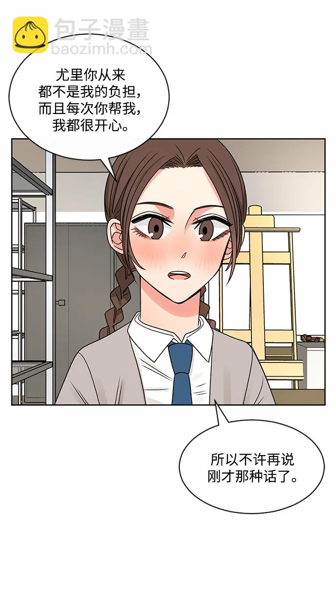 第49话 第33页