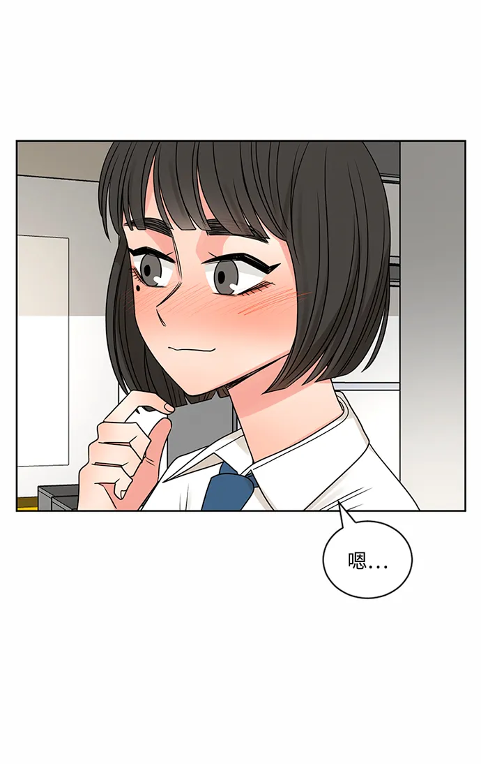 第49话 第34页