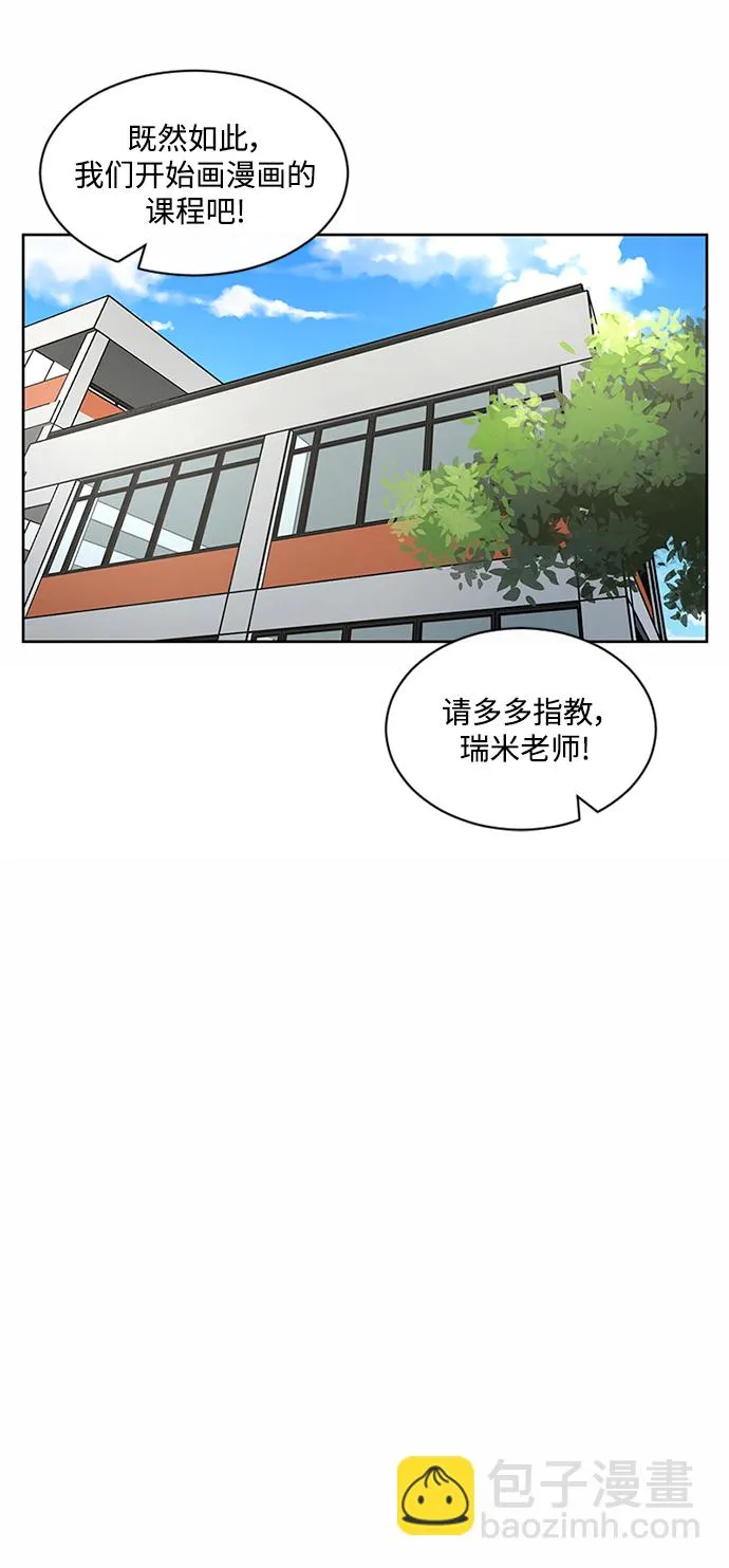 第49话 第35页