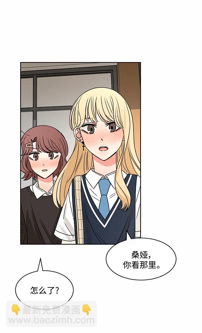 第49话 第38页