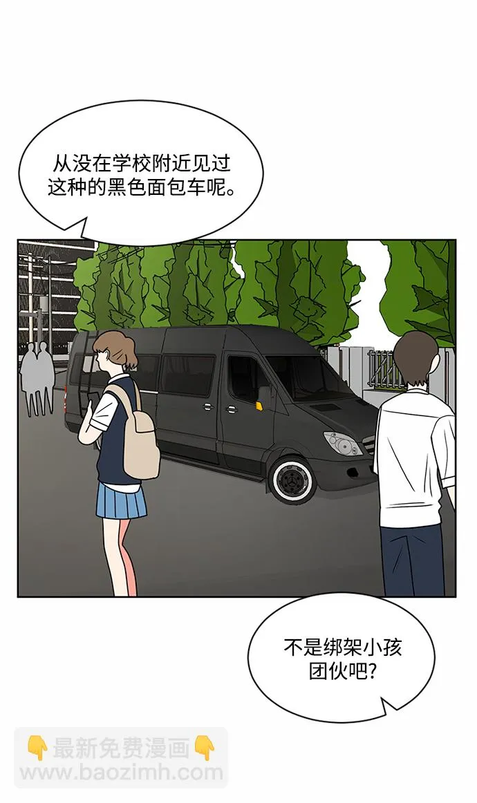 第49话 第39页