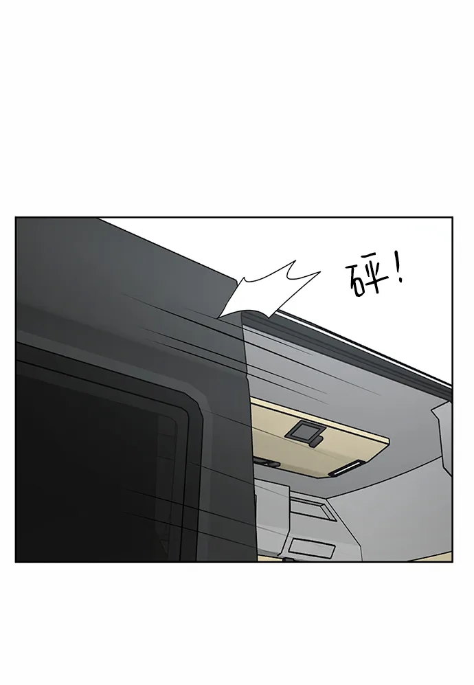 第49话 第40页