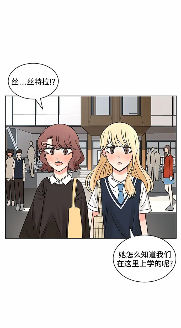第49话 第42页