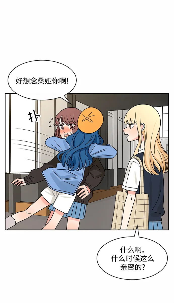第49话 第43页