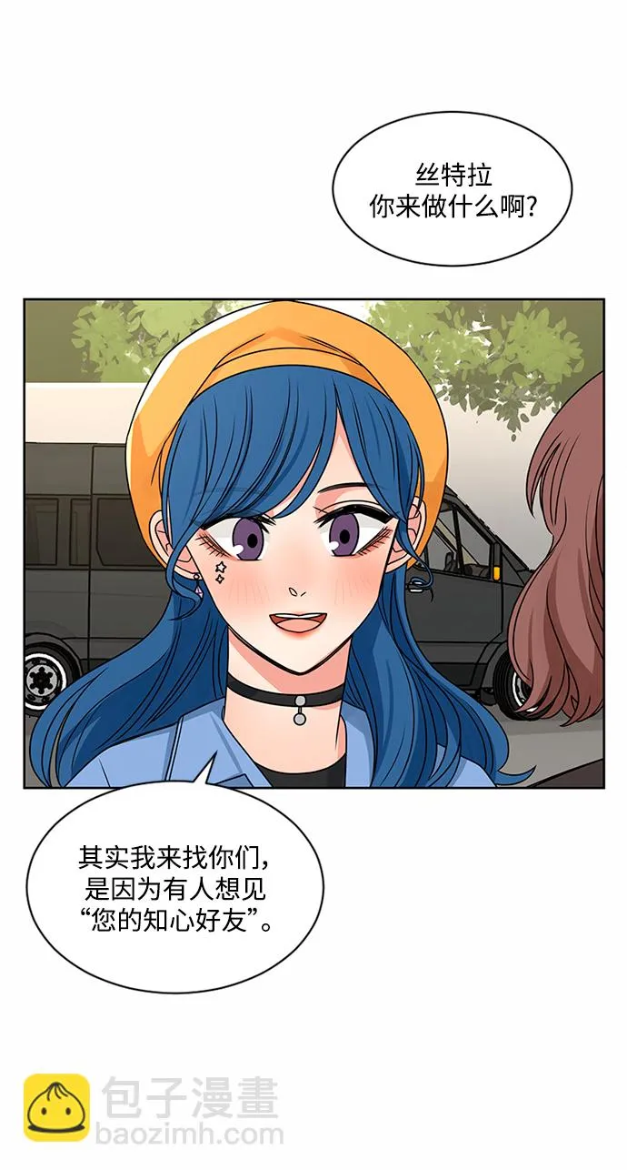 第49话 第44页
