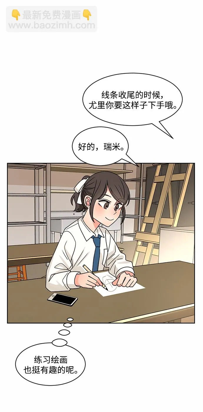 第49话 第48页
