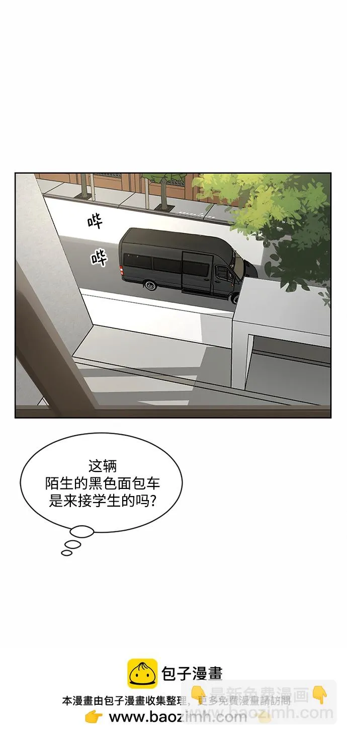第49话 第50页