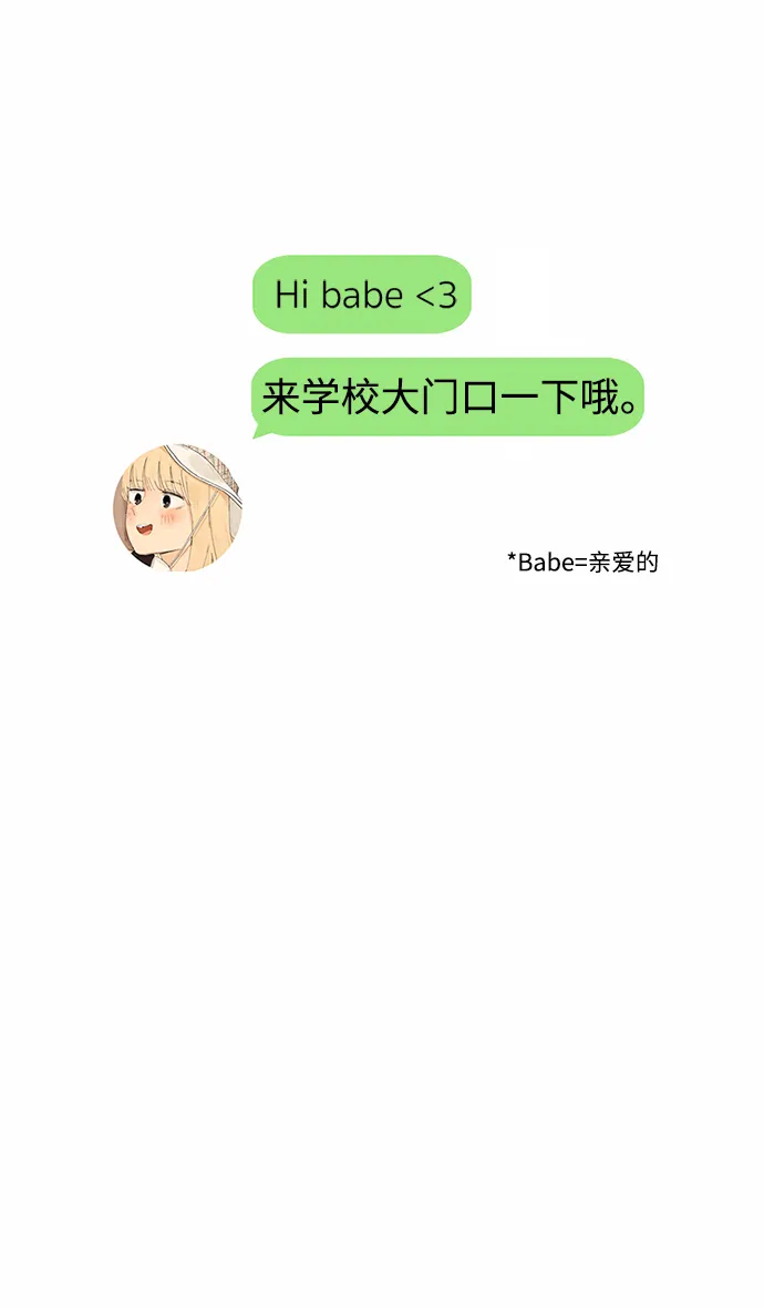 第49话 第52页