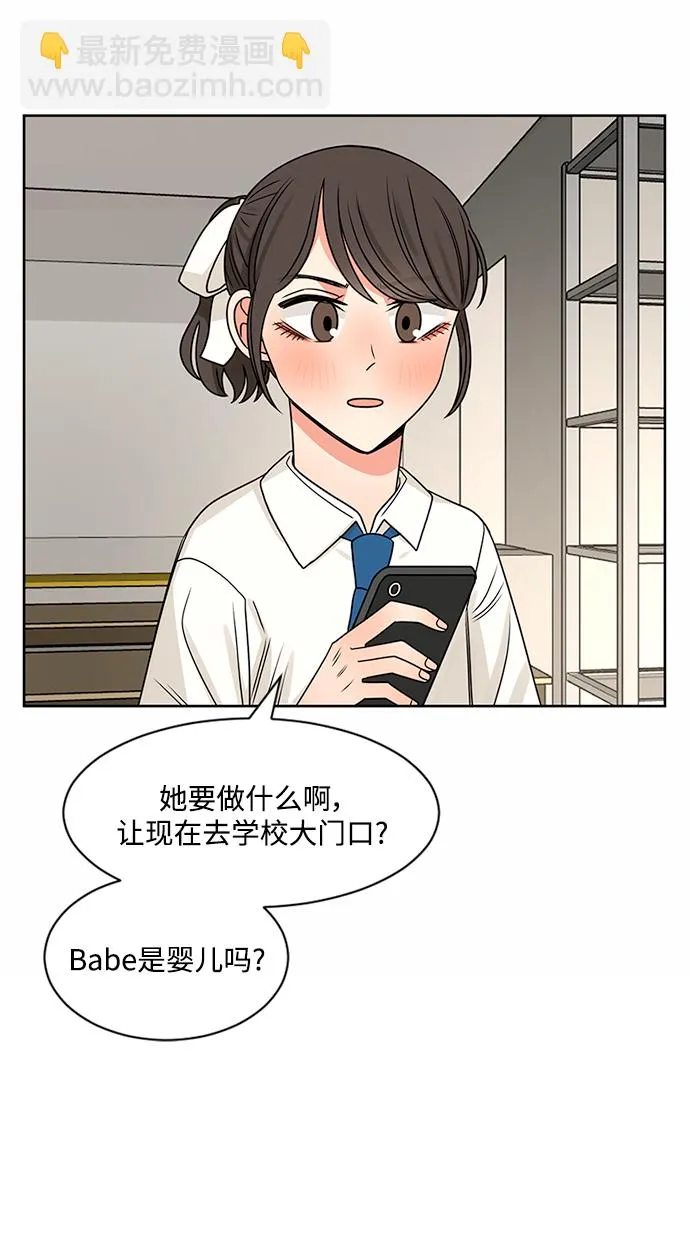 第49话 第53页