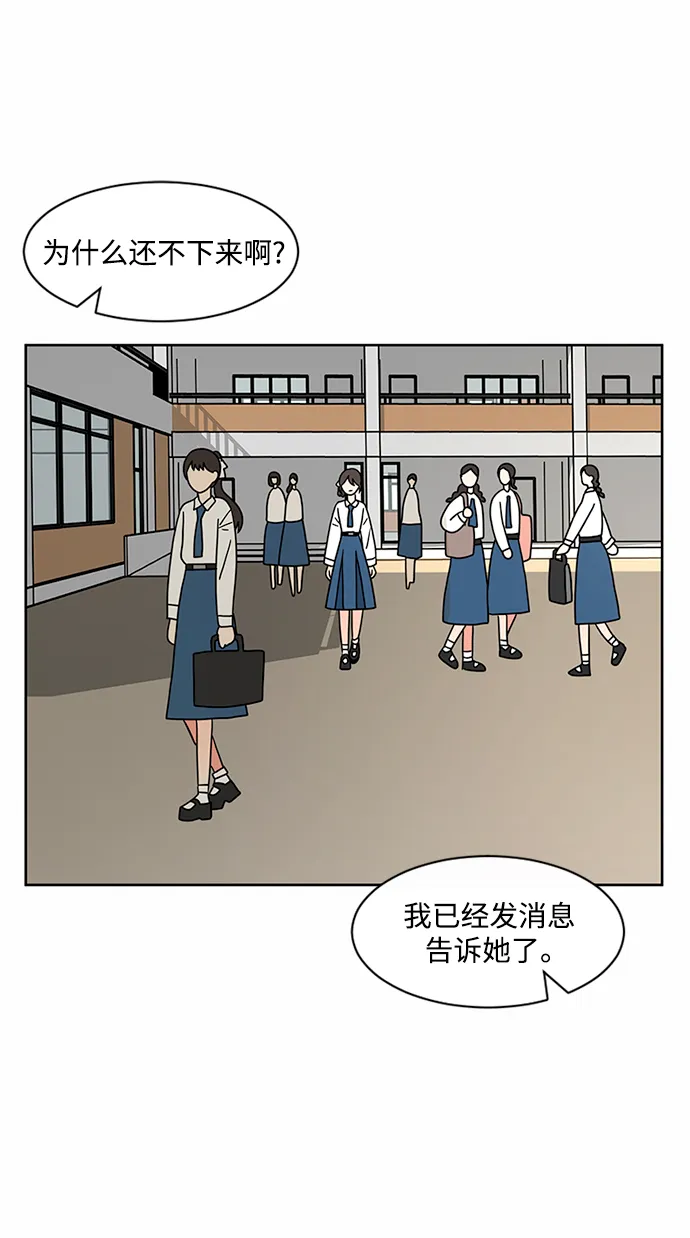 第49话 第55页
