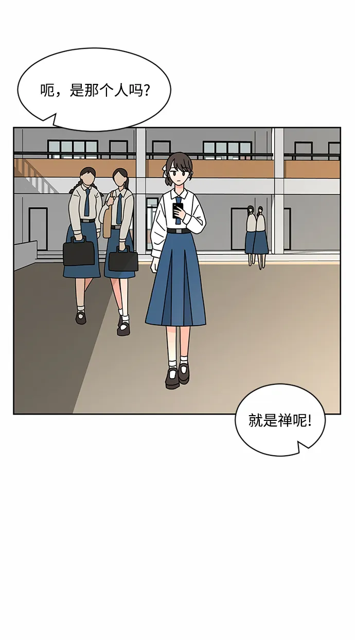 第49话 第56页