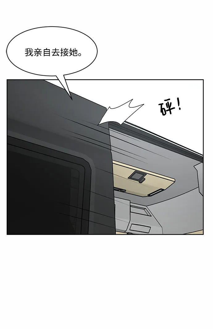 第49话 第57页
