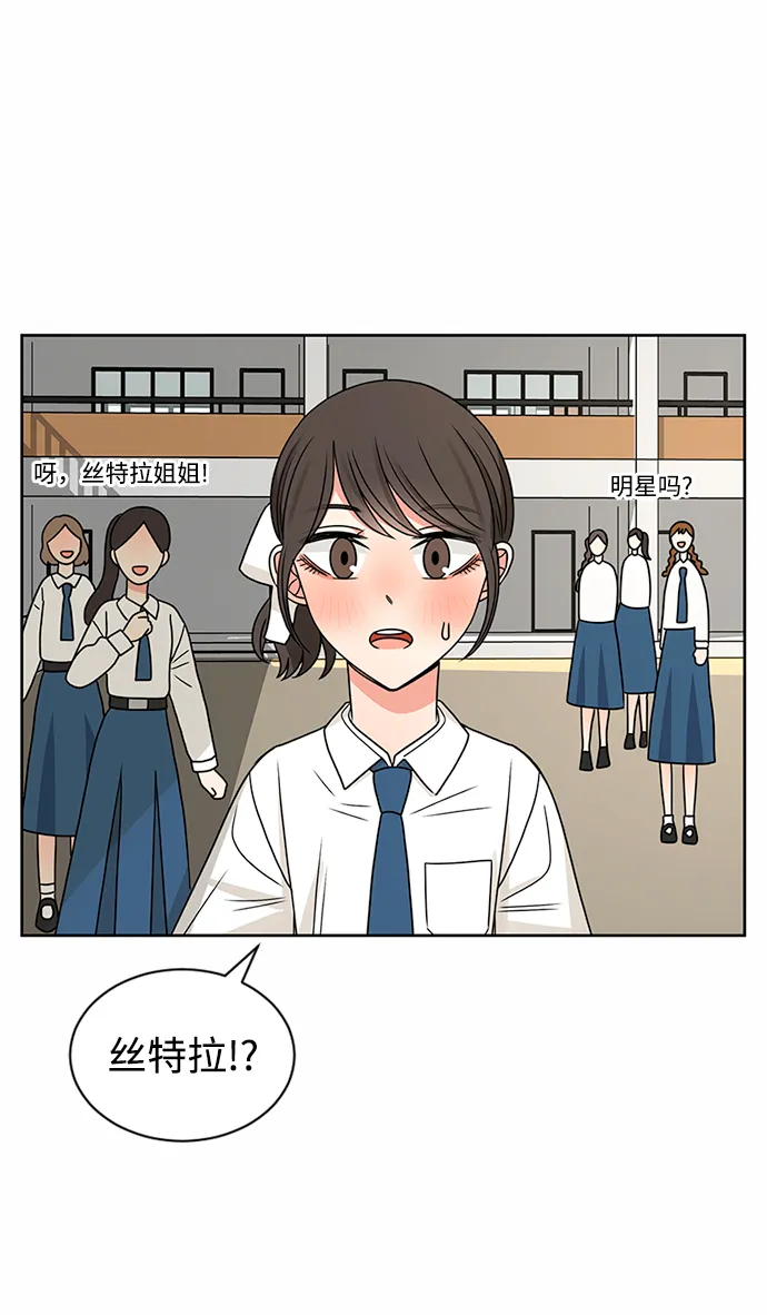 第49话 第59页