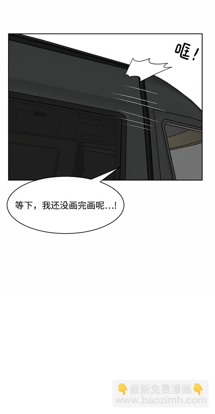 第49话 第62页