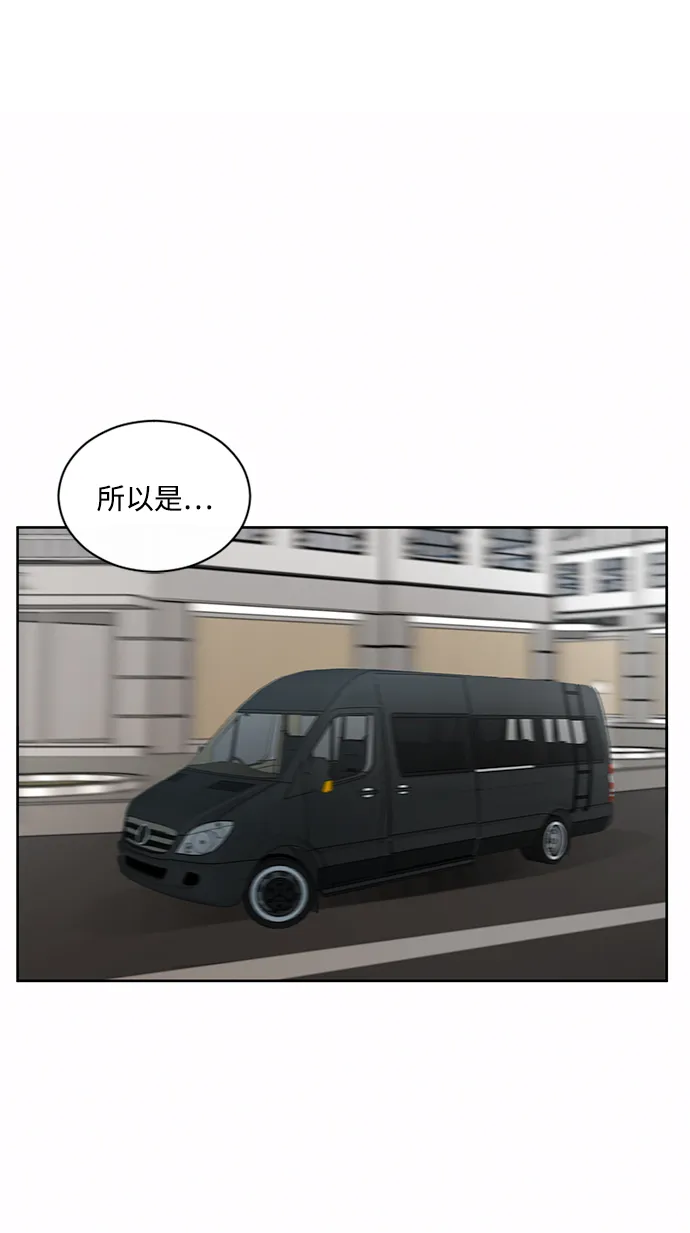 第49话 第63页