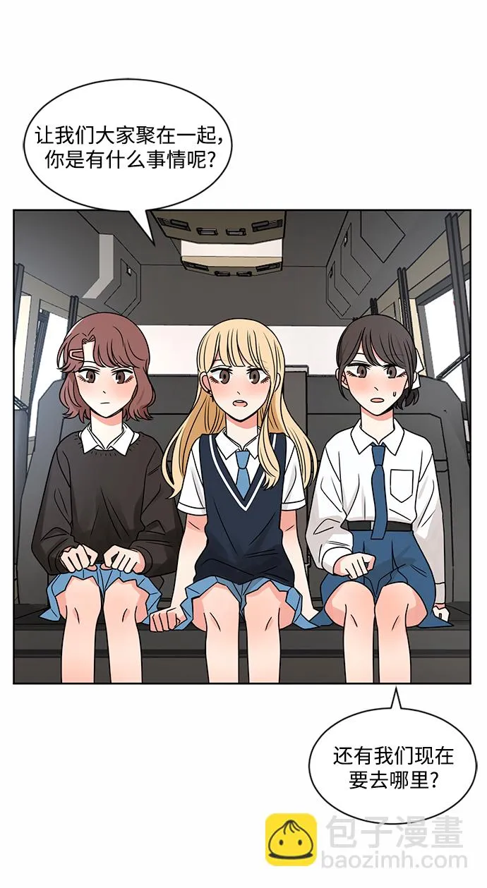 第49话 第64页