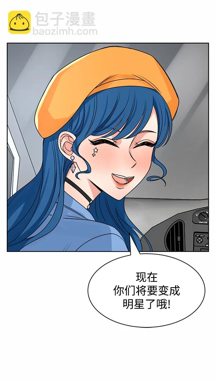 第49话 第66页