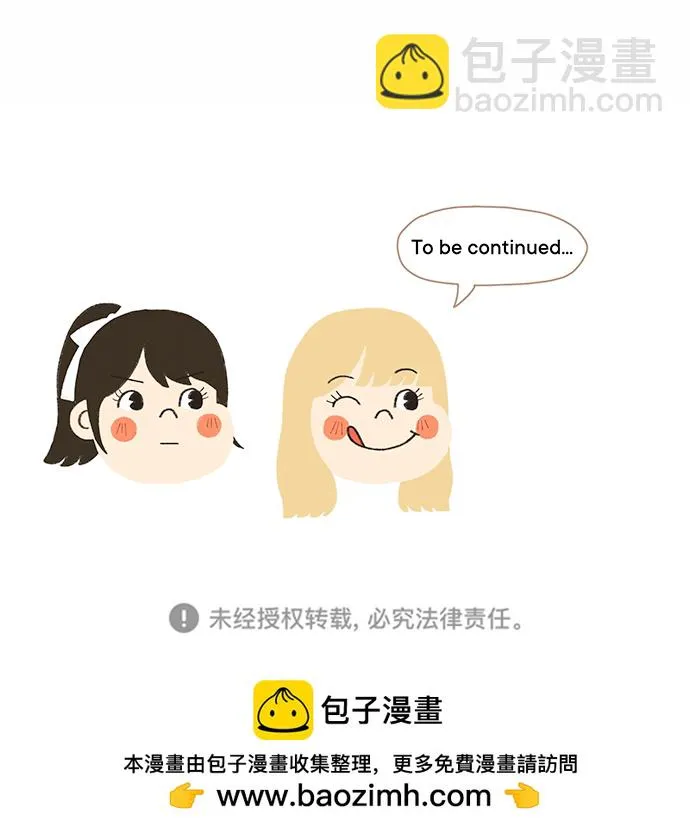 第49话 第67页
