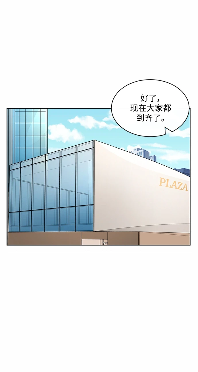 第50话 第2页