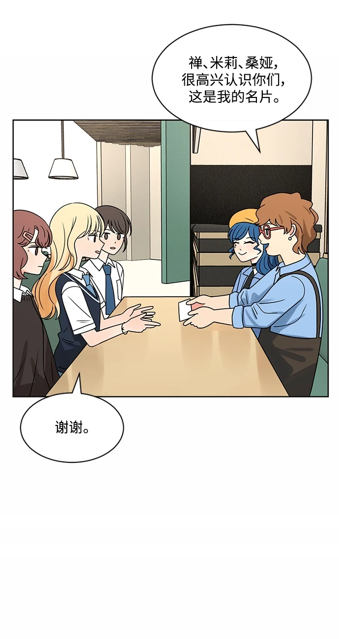 第50话 第5页
