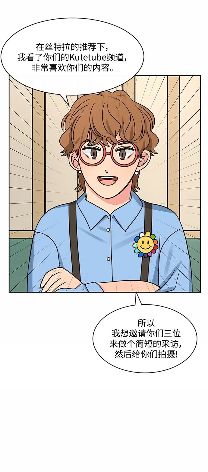 第50话 第7页