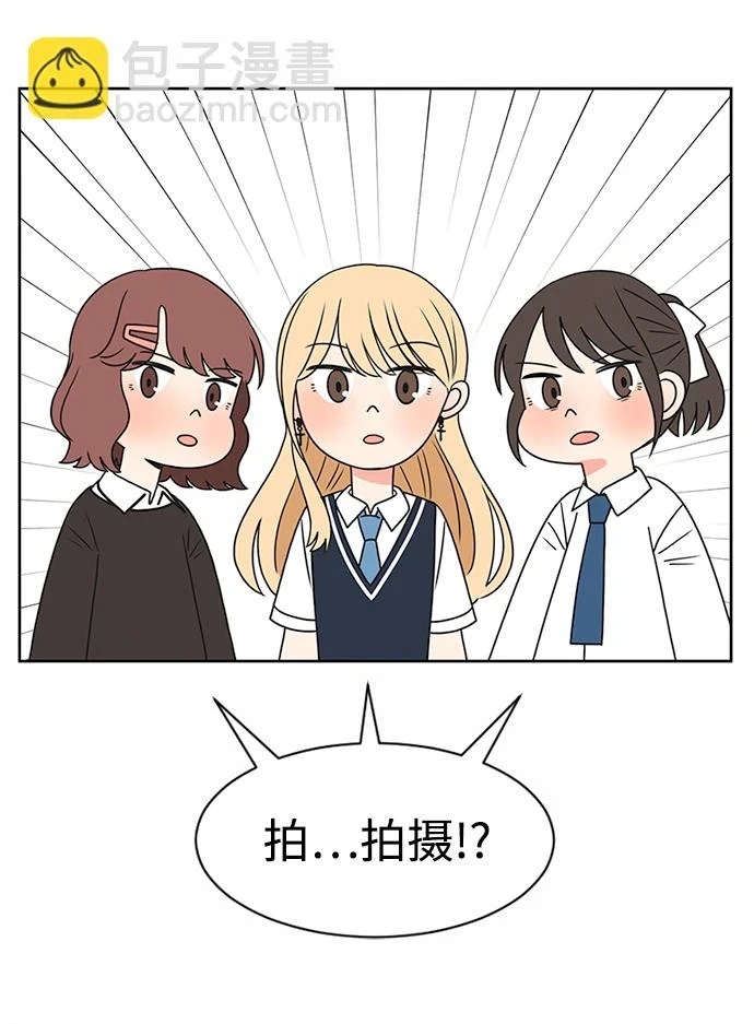 第50话 第8页