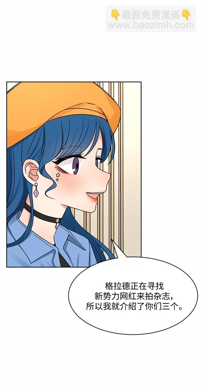 第50话 第9页