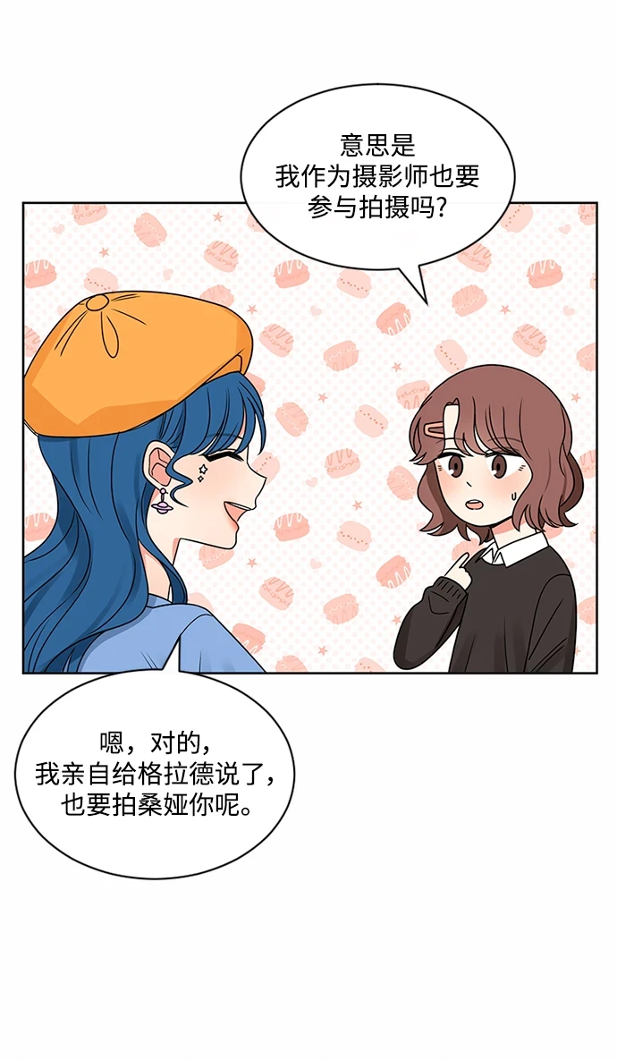 第50话 第10页