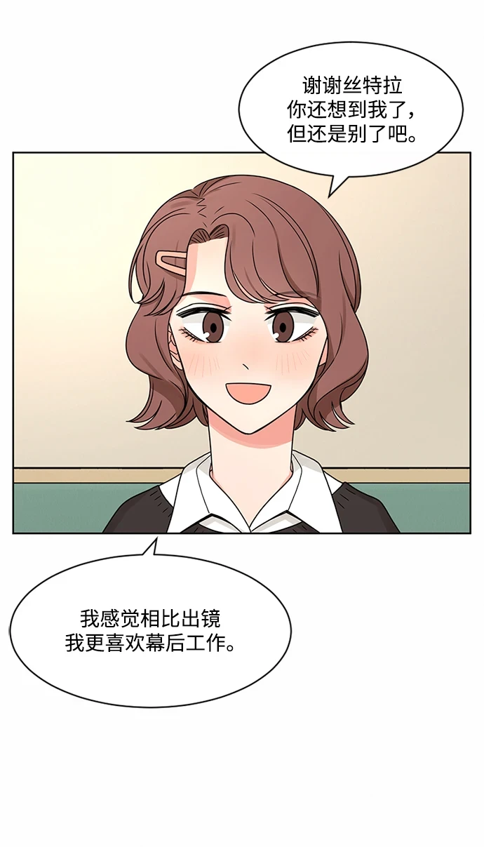 第50话 第11页