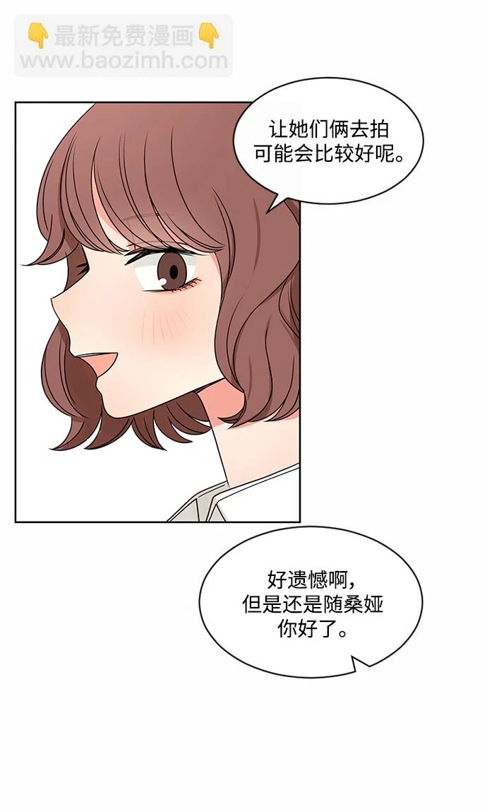 第50话 第12页