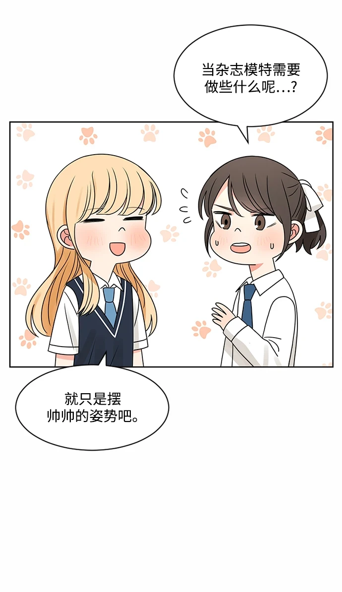 第50话 第13页