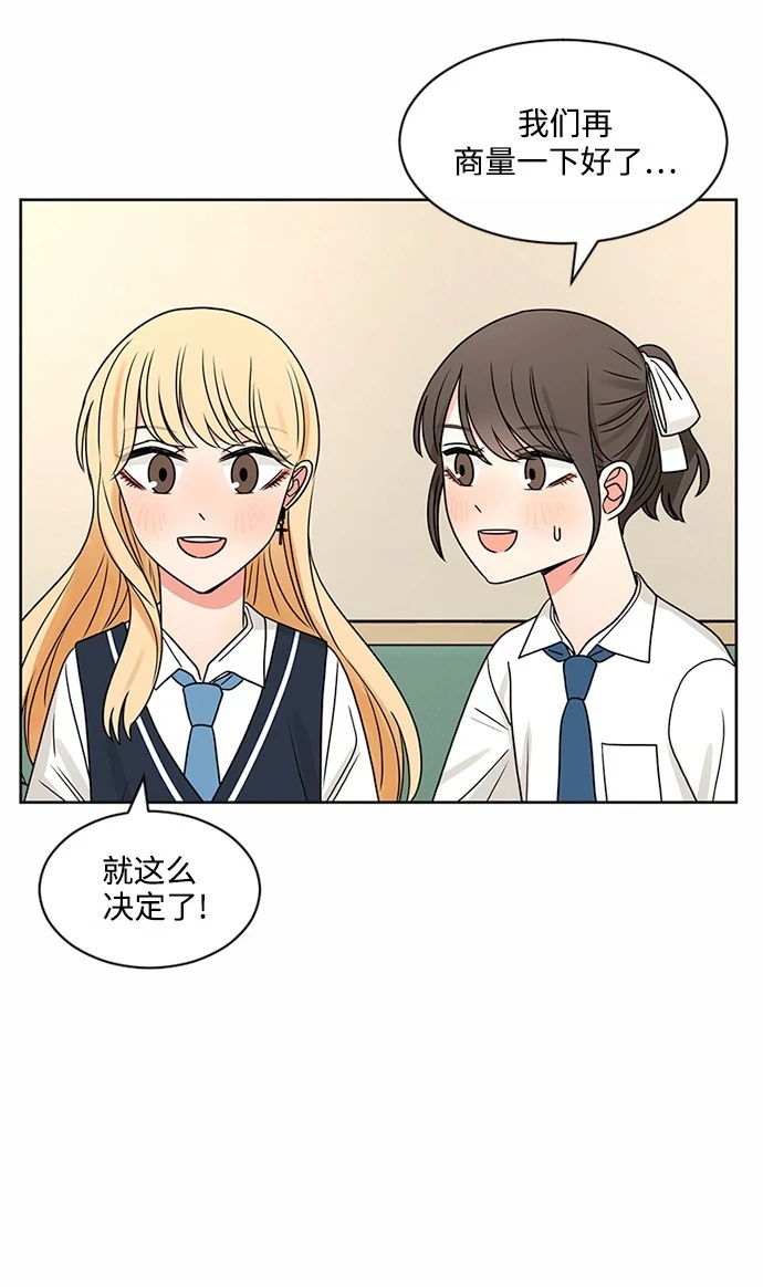 第50话 第15页