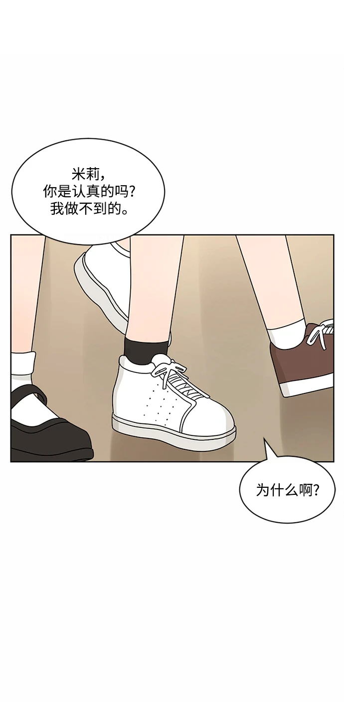 第50话 第17页