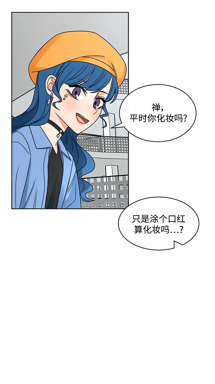 第50话 第19页