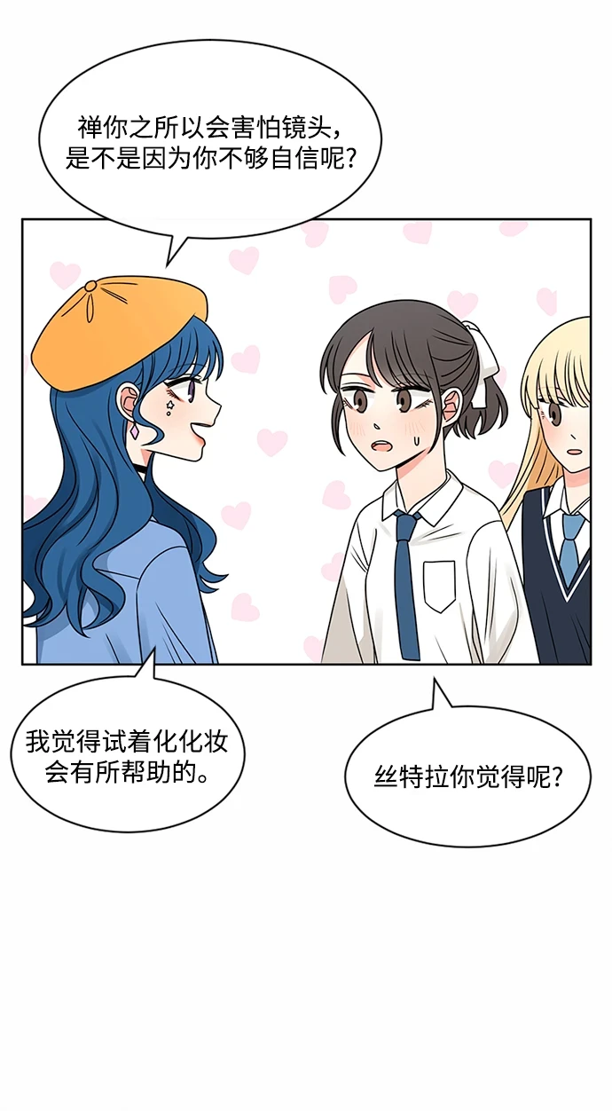 第50话 第21页