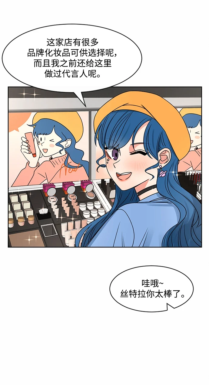 第50话 第24页