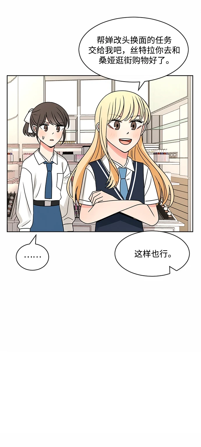 第50话 第26页