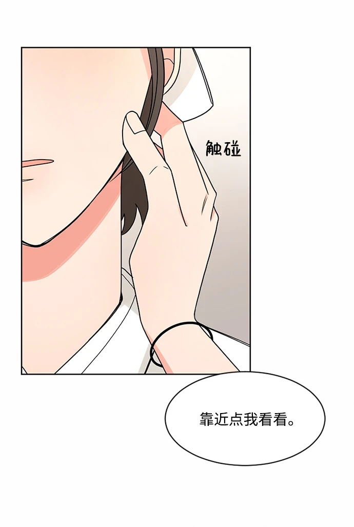 第50话 第27页