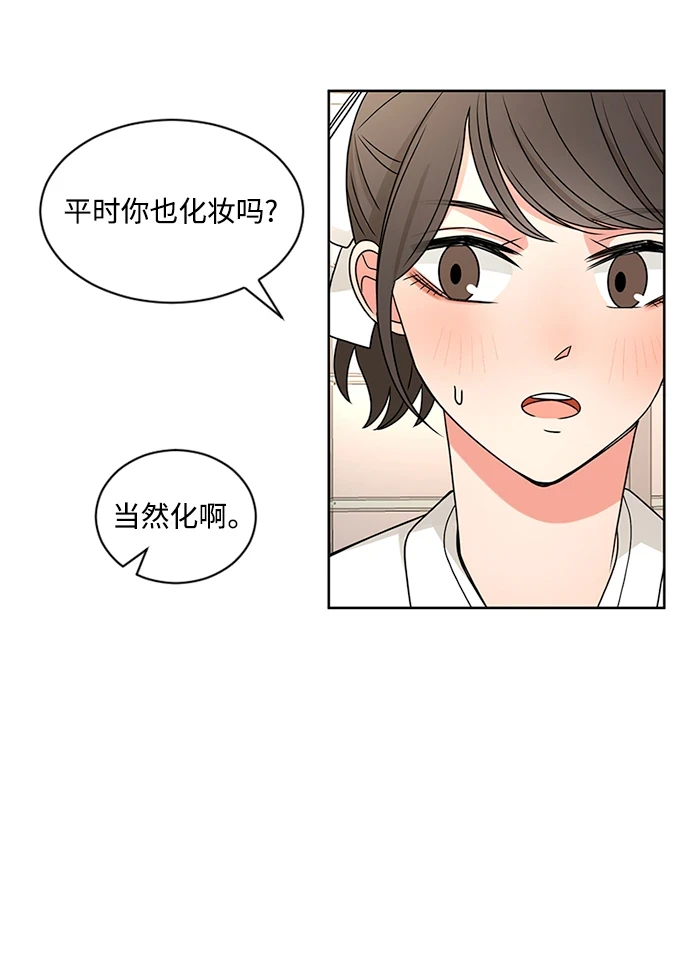 第50话 第29页
