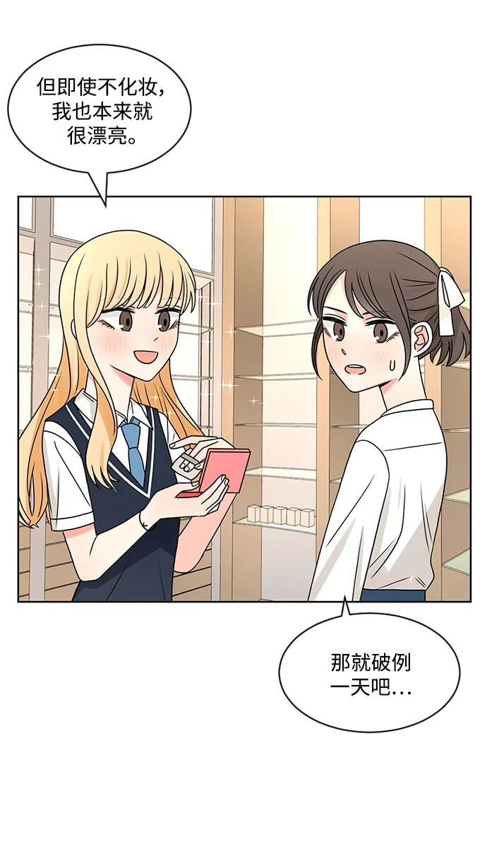 第50话 第30页
