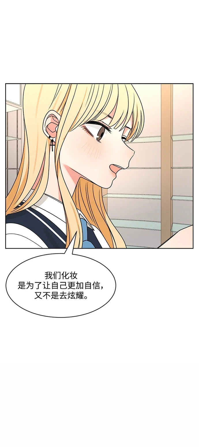 第50话 第32页