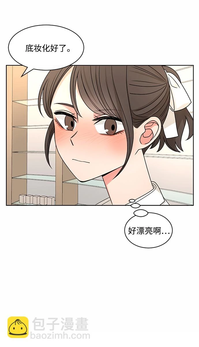 第50话 第35页