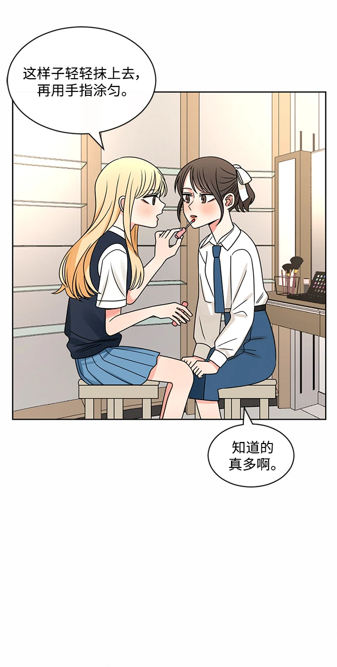 第50话 第37页