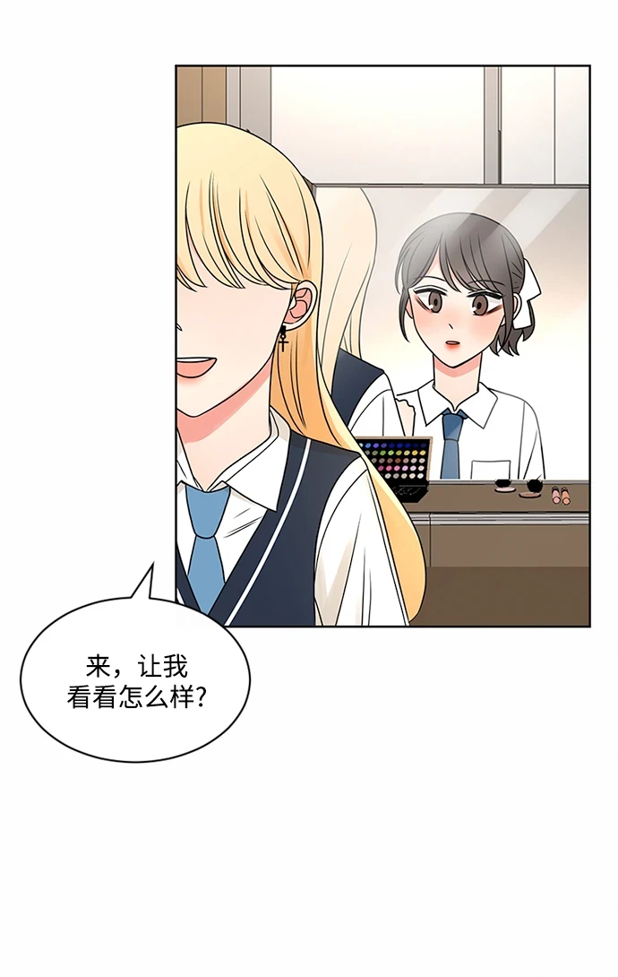 第50话 第38页