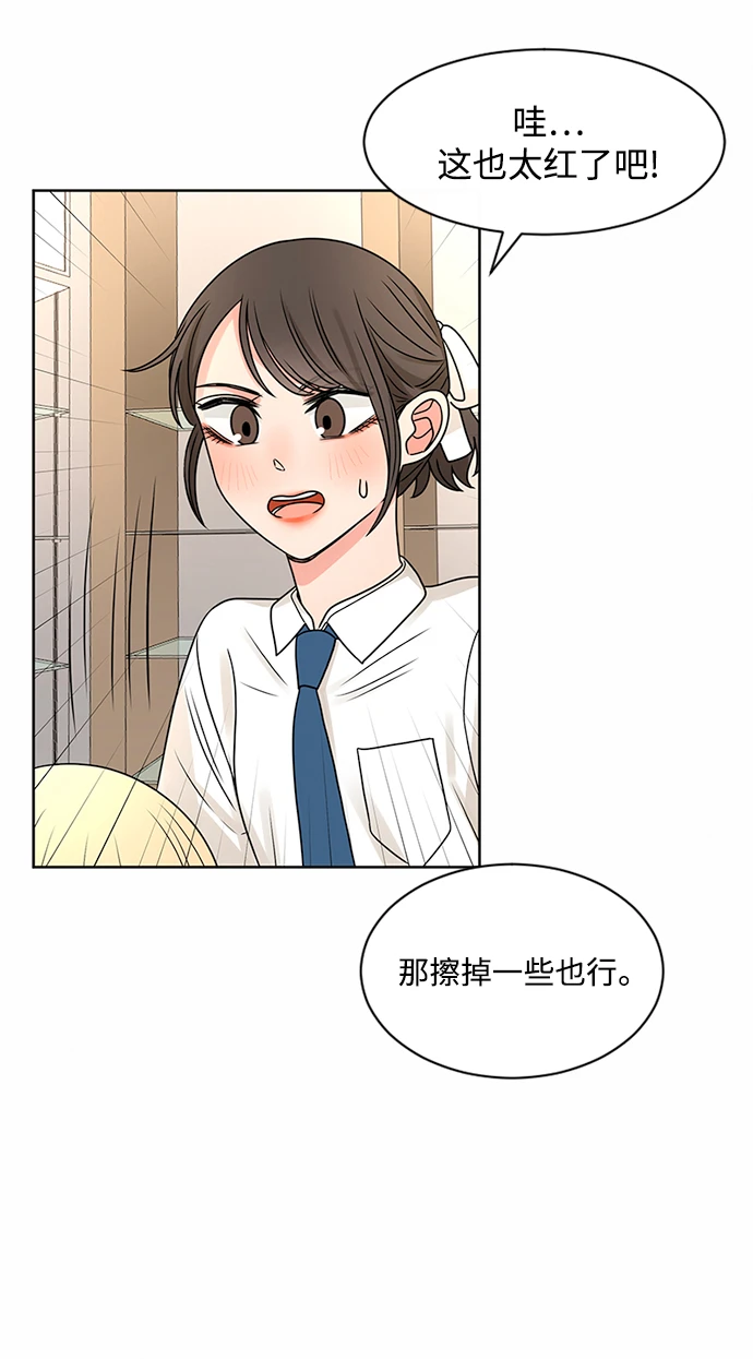 第50话 第39页