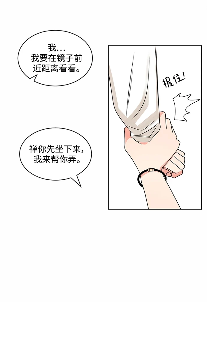 第50话 第40页