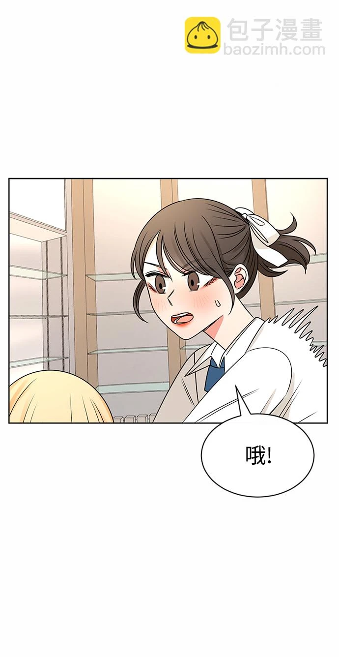 第50话 第41页