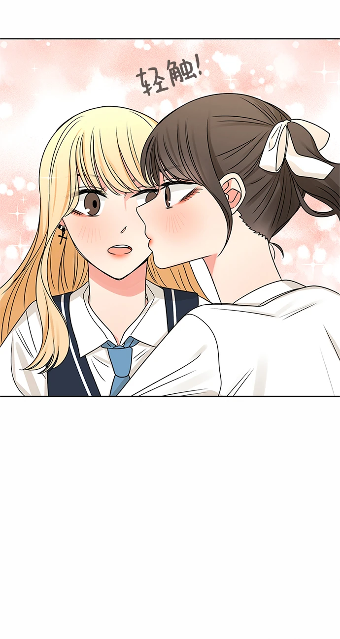 第50话 第42页