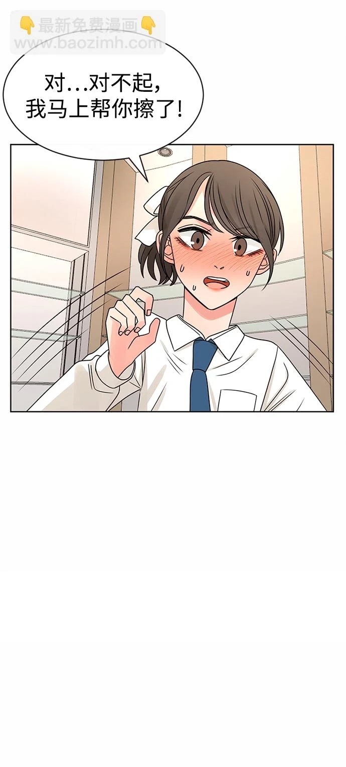 第50话 第44页