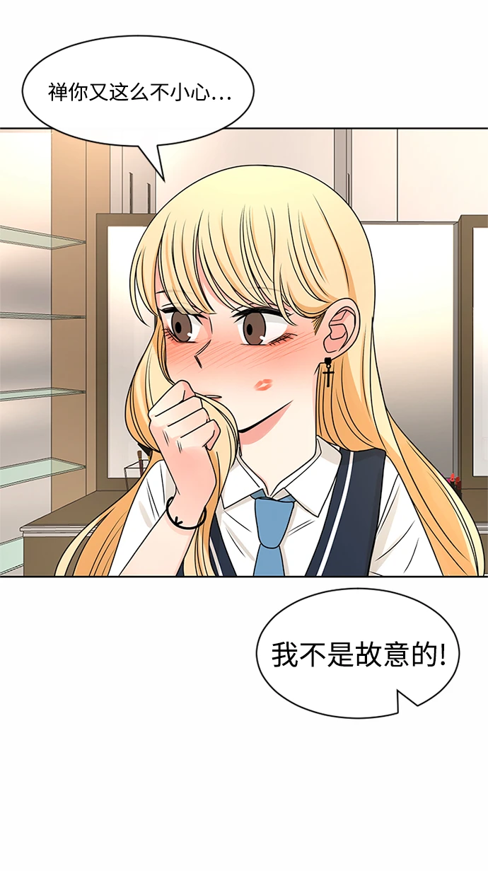 第50话 第46页